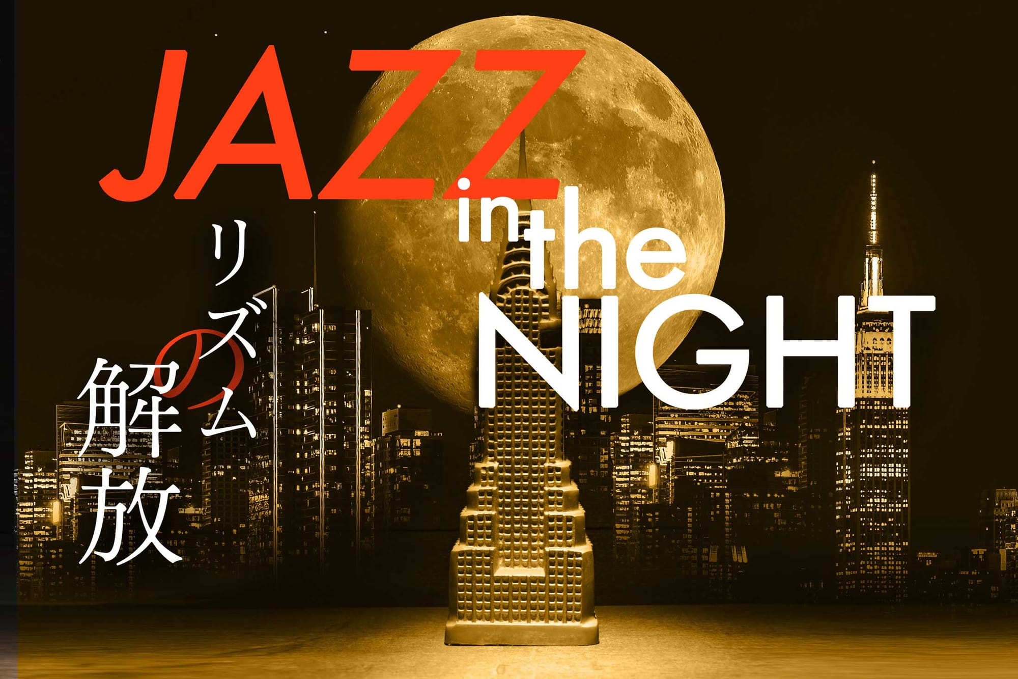 イベント03の画像