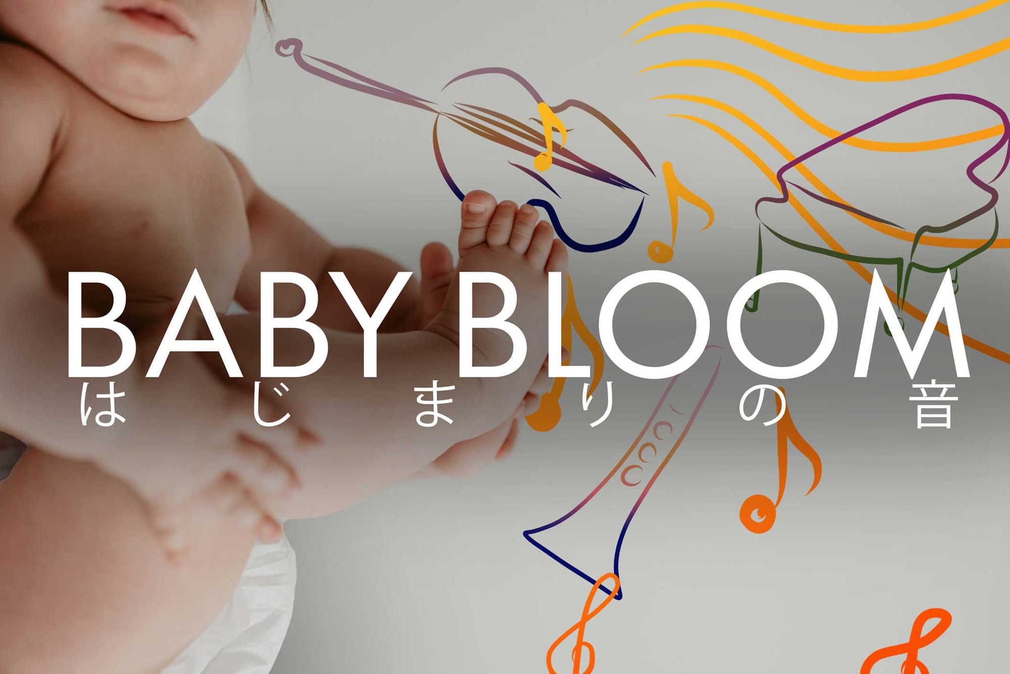 イベント04の画像