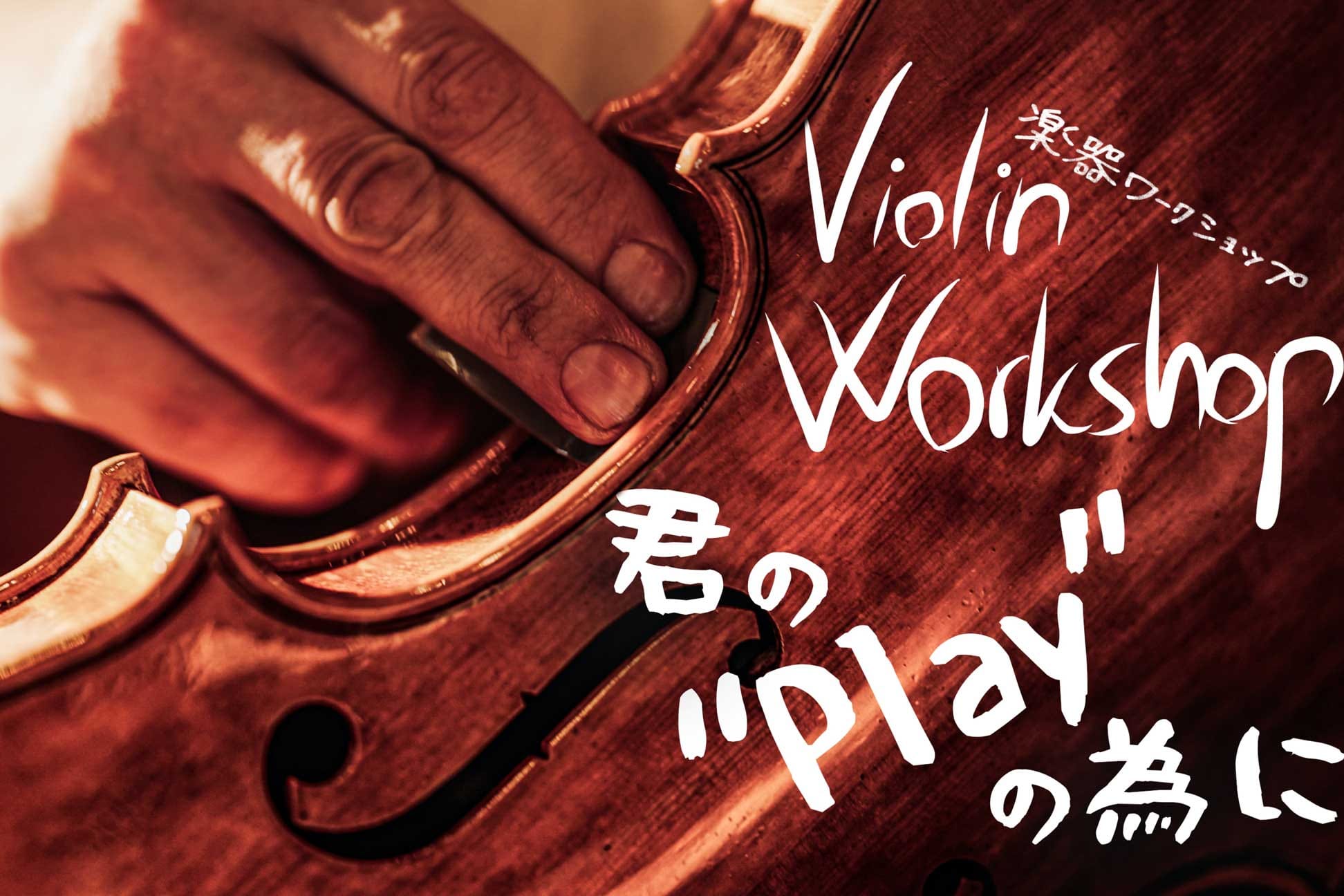 イベント07の画像